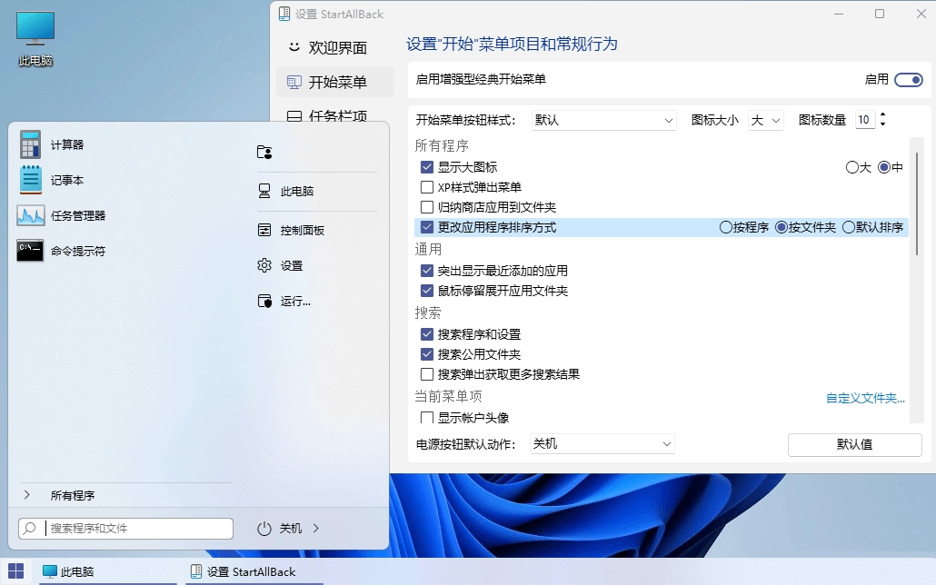  第2张