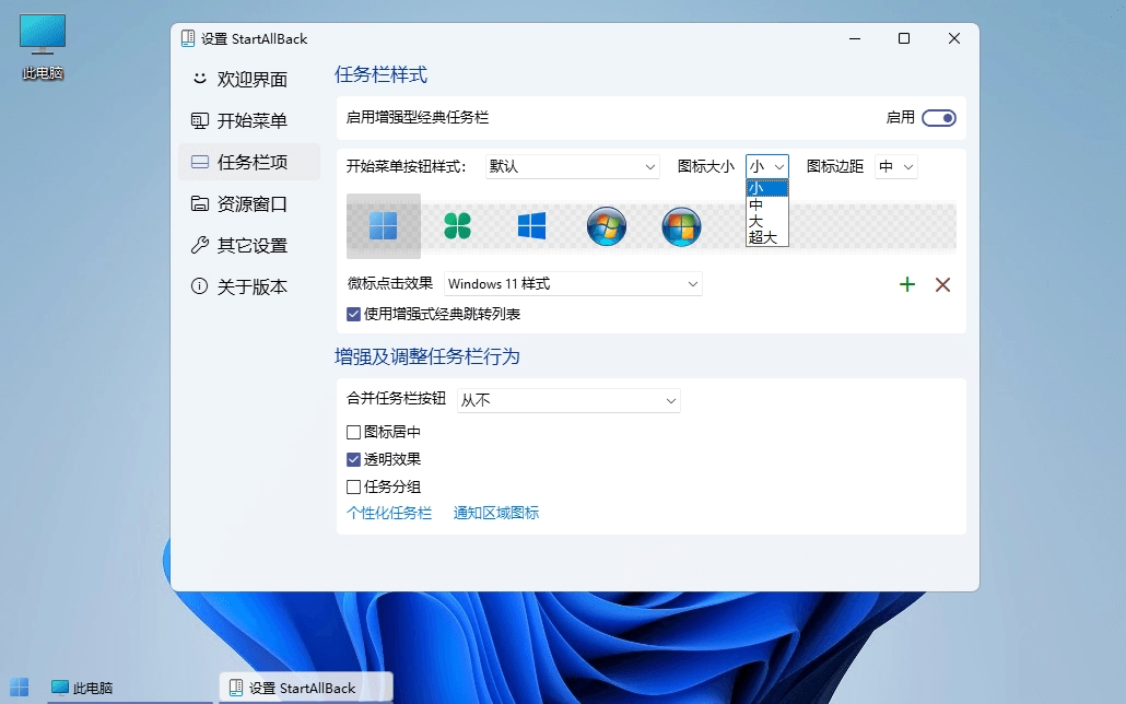  第3张