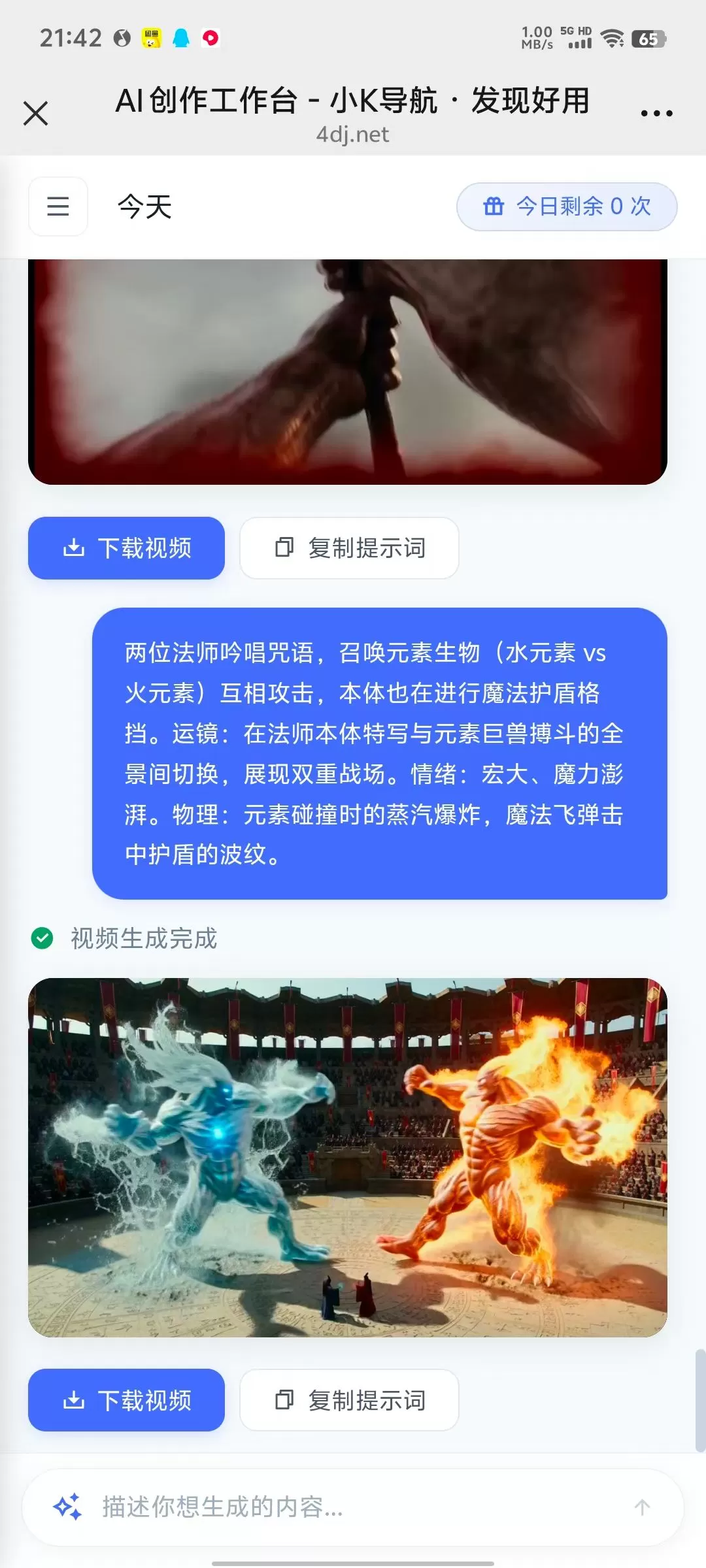 AI短剧制作系统源码出售对接免费开源模型