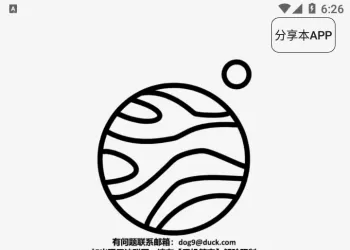 木风搜1.2.3｜安卓轻量资源磁力搜索工具，免登录无广告