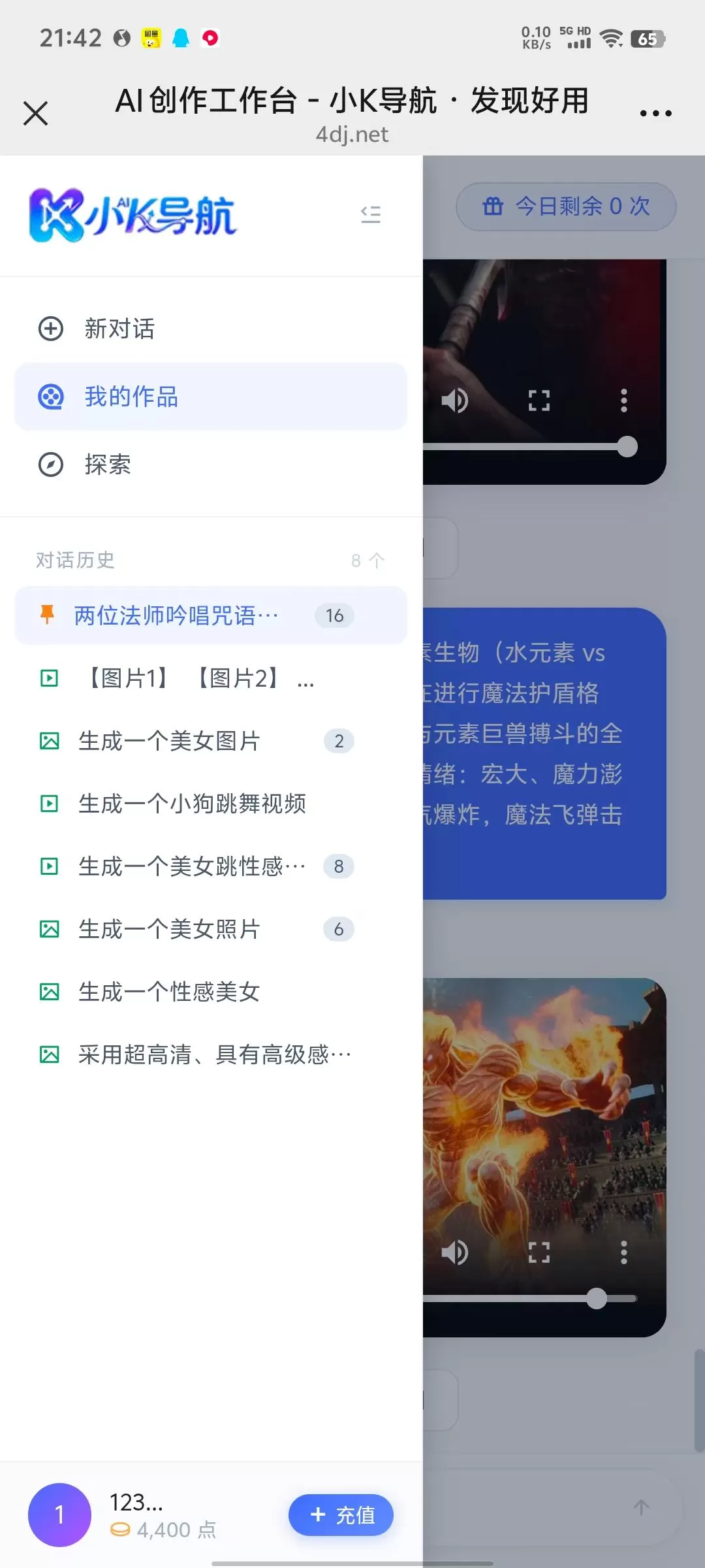 AI短剧制作系统源码出售对接免费开源模型