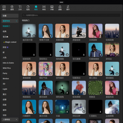 剪映国际版 CapCut v9.5.0 大量素材免会员 比国内版更好用-颜夕资源网-第25张图片