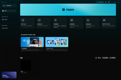 剪映国际版 CapCut v9.5.0 大量素材免会员 比国内版更好用-颜夕资源网-第23张图片