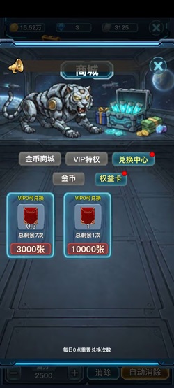 幻斗英雄