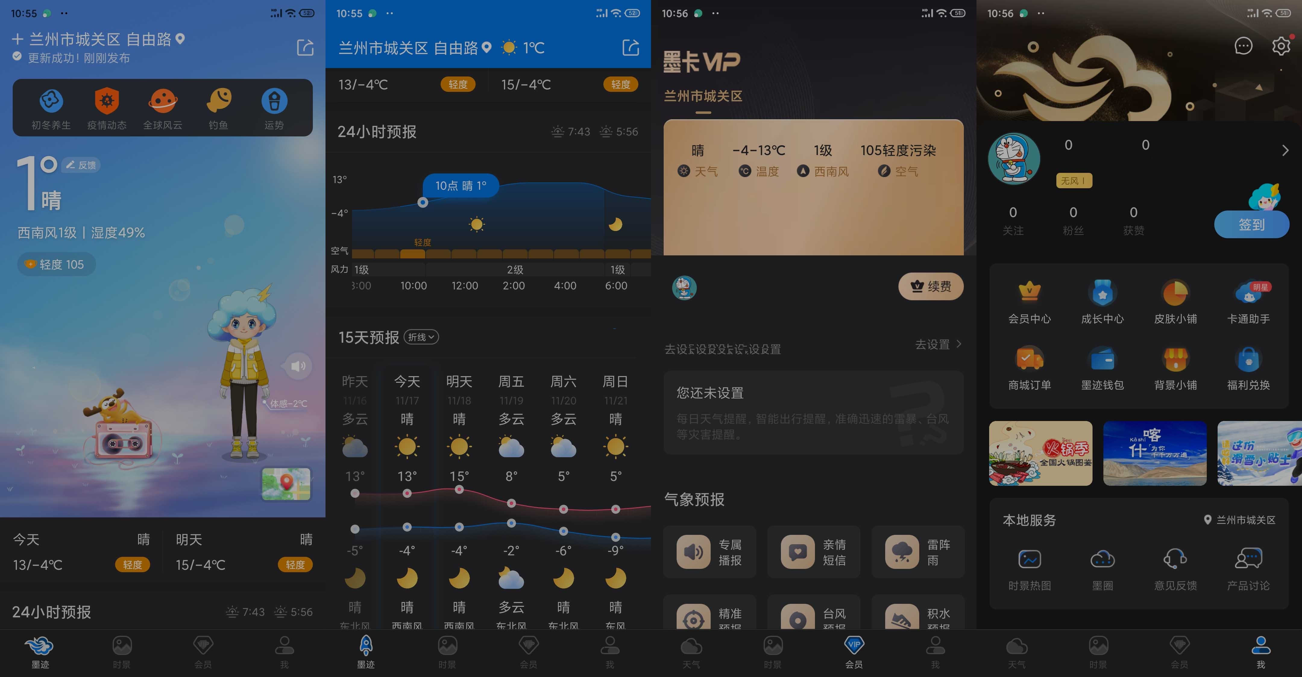 1637117898-未标题-1.jpg
