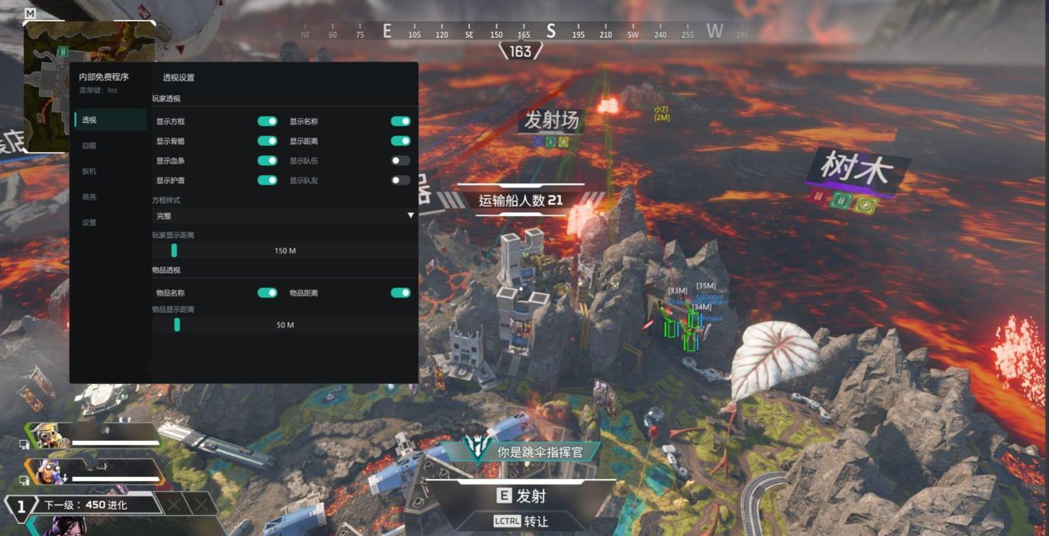 Apex_Ling多工能免费版助手下载 图1