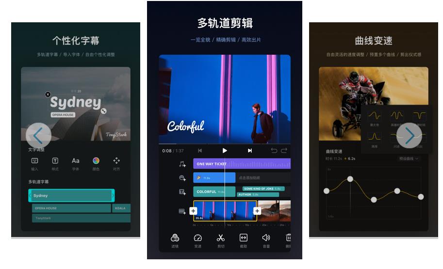 VN视频 _v2.19.0_无水印视频 工具，小白快速上手，解锁专业版 图1
